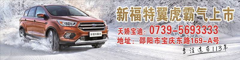 雪后開(kāi)車(chē)注意事項(xiàng)解析