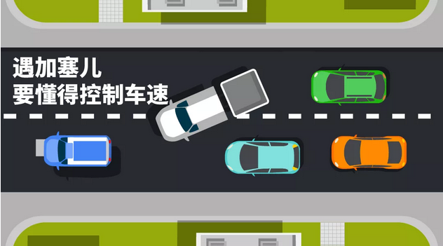 新手司機(jī)開車上路最強(qiáng)指南，請收好